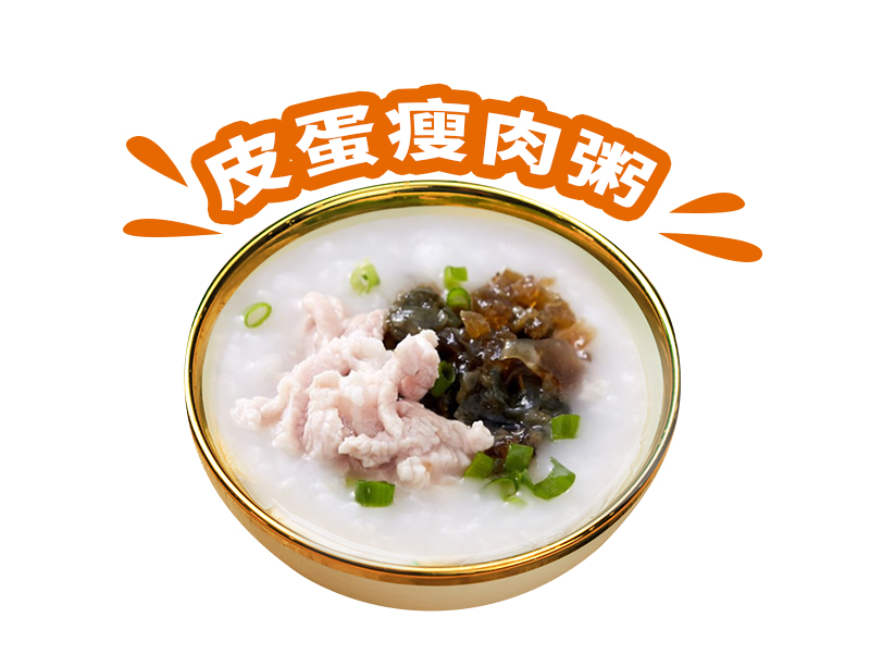 粥2.jpg