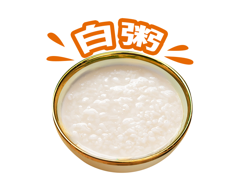 粥1.jpg